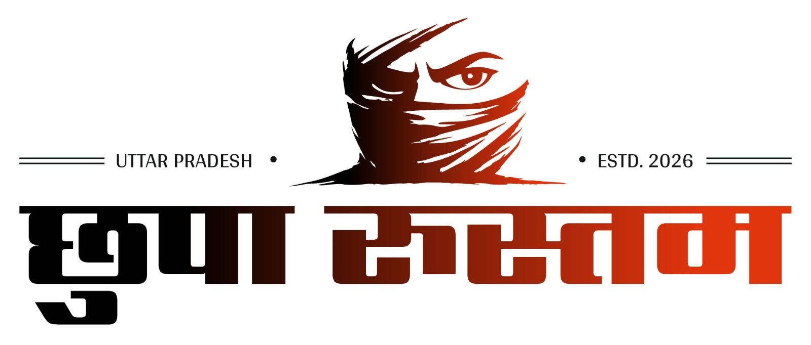 Logo - Chhupa Rustam