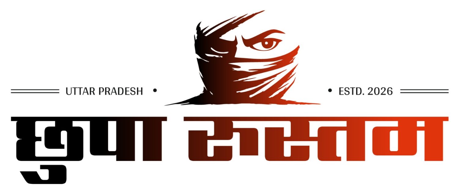 Logo - Chhupa Rustam